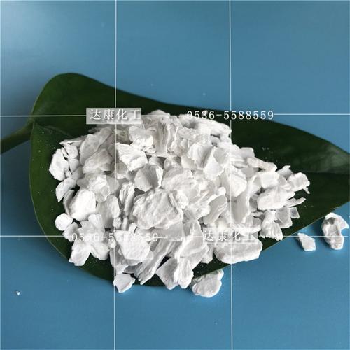 氯化镁工厂直销工业级99含量无水氯化镁制造耐火材料用氯化镁